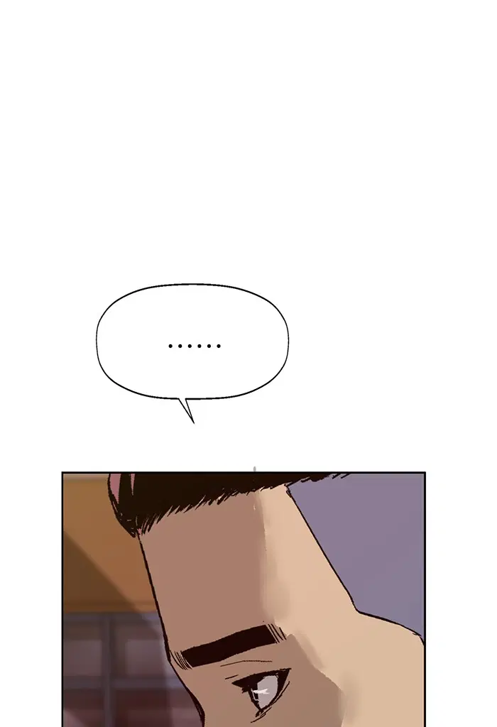 Weak Hero ตอนที่ 195 หน้า 1