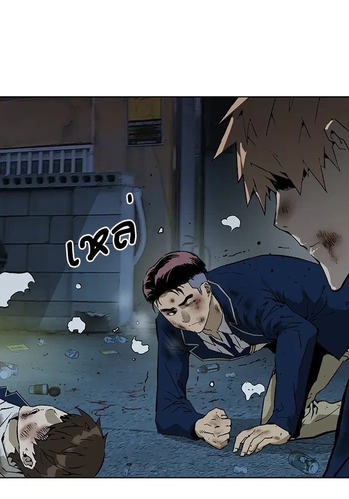 Weak Hero ตอนที่ 199 หน้า 1