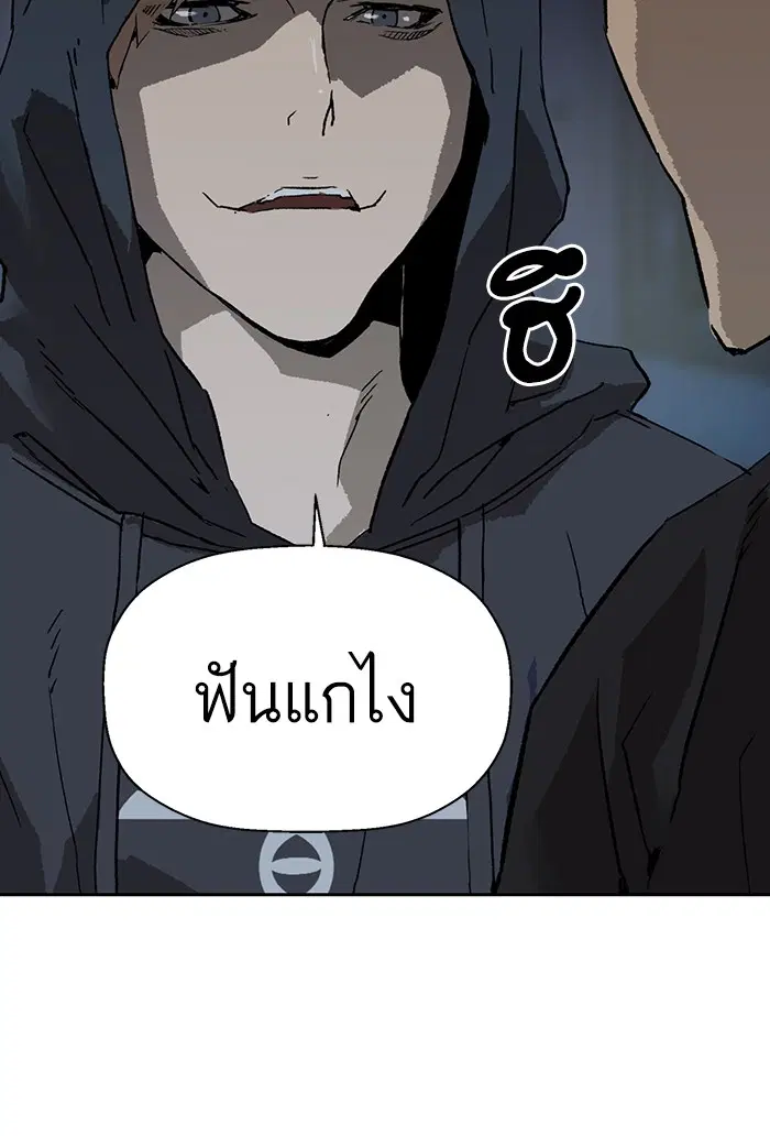 Weak Hero ตอนที่ 200 หน้า 3