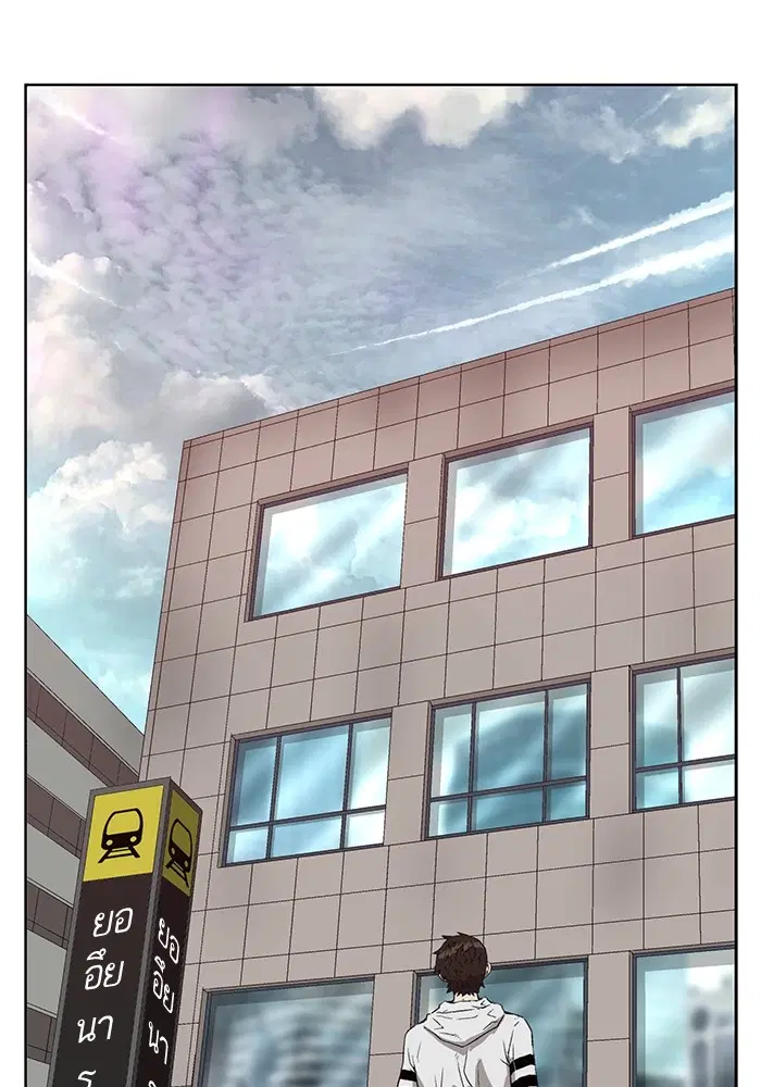 Weak Hero ตอนที่ 204 หน้า 1