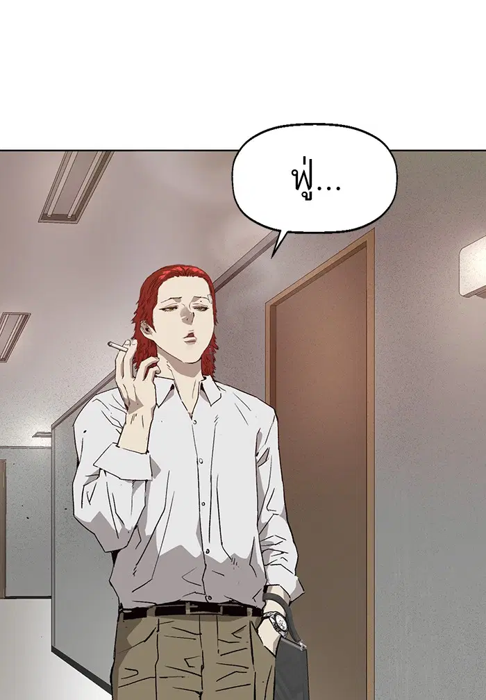 Weak Hero ตอนที่ 212 หน้า 2