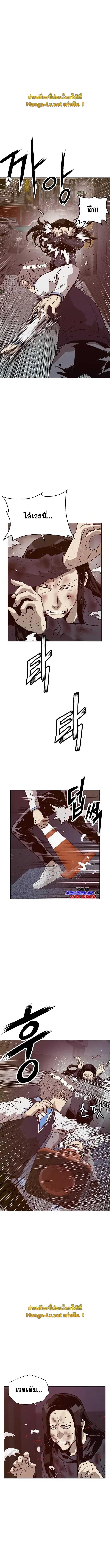 Weak Hero ตอนที่ 222 หน้า 3