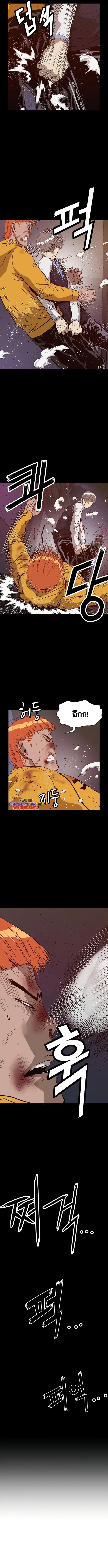 Weak Hero ตอนที่ 226 หน้า 3