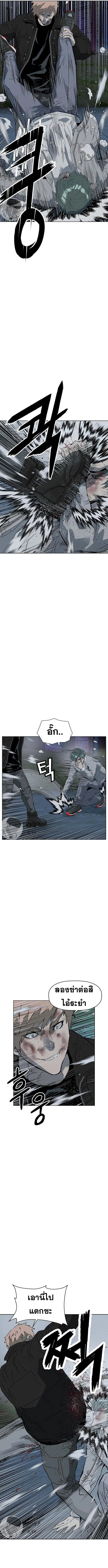 Weak Hero ตอนที่ 239 หน้า 3