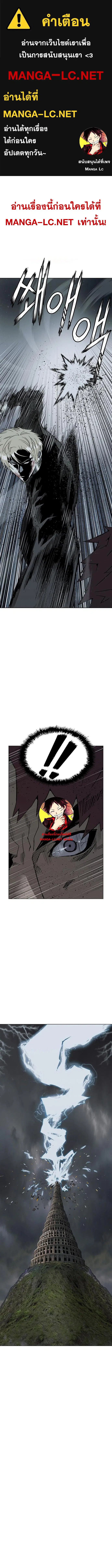 Weak Hero ตอนที่ 247 หน้า 1