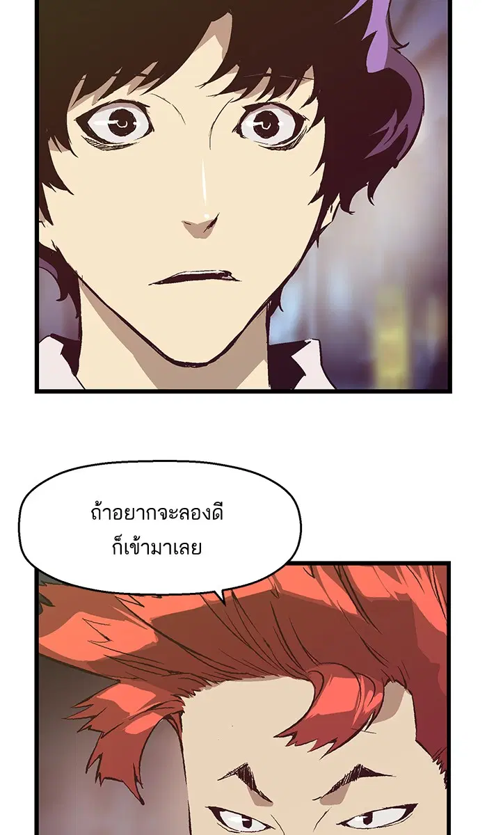 Weak Hero ตอนที่ 54 หน้า 3