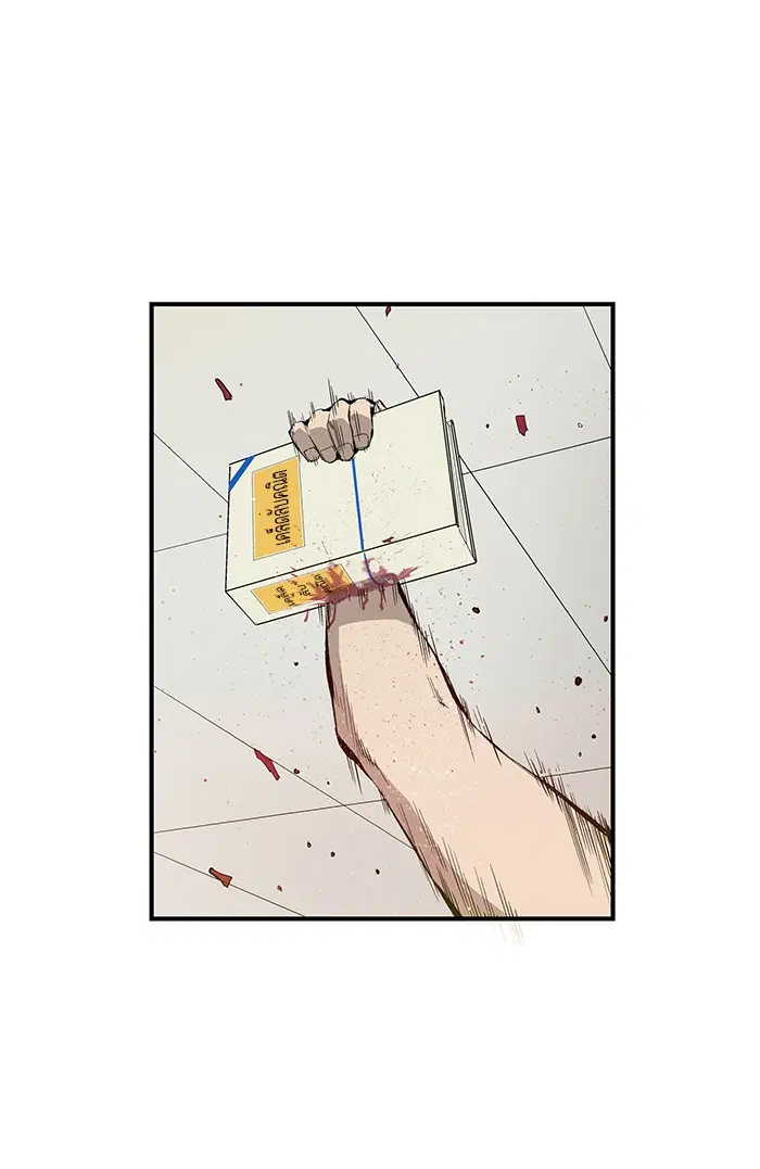 Weak Hero ตอนที่ 7 หน้า 1