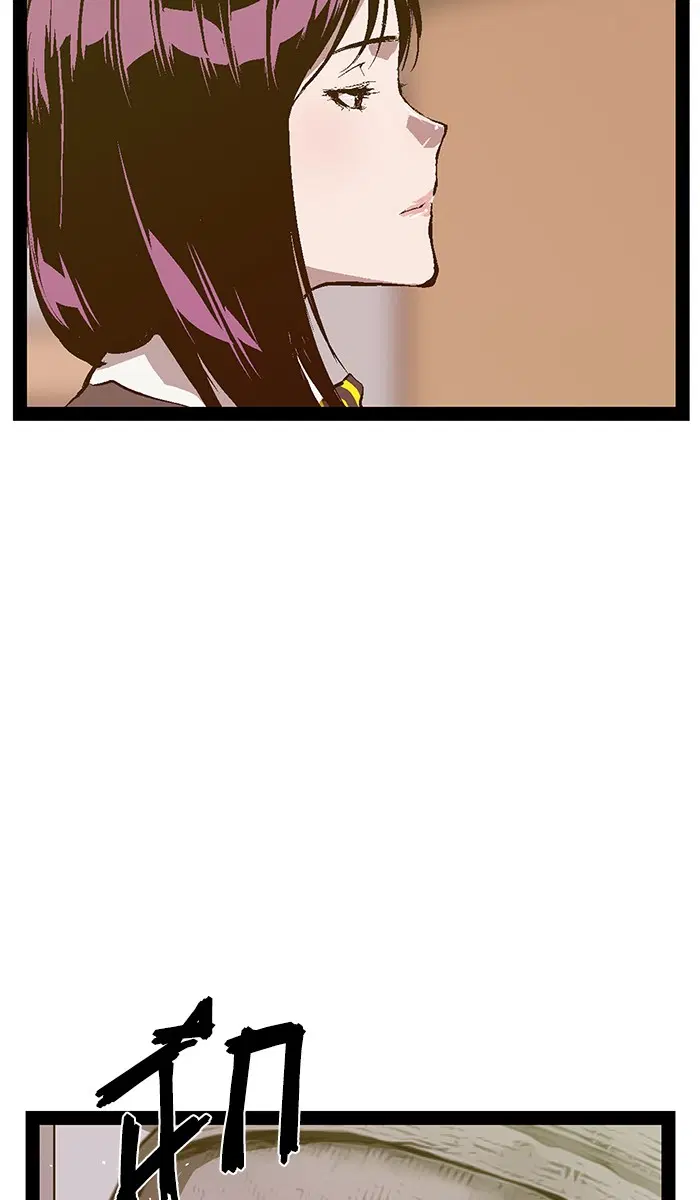 Weak Hero ตอนที่ 74 หน้า 3