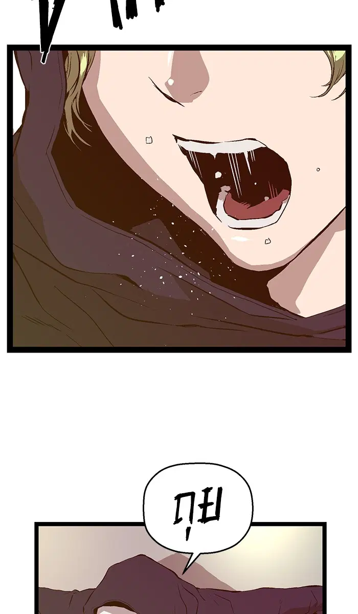 Weak Hero ตอนที่ 78 หน้า 2