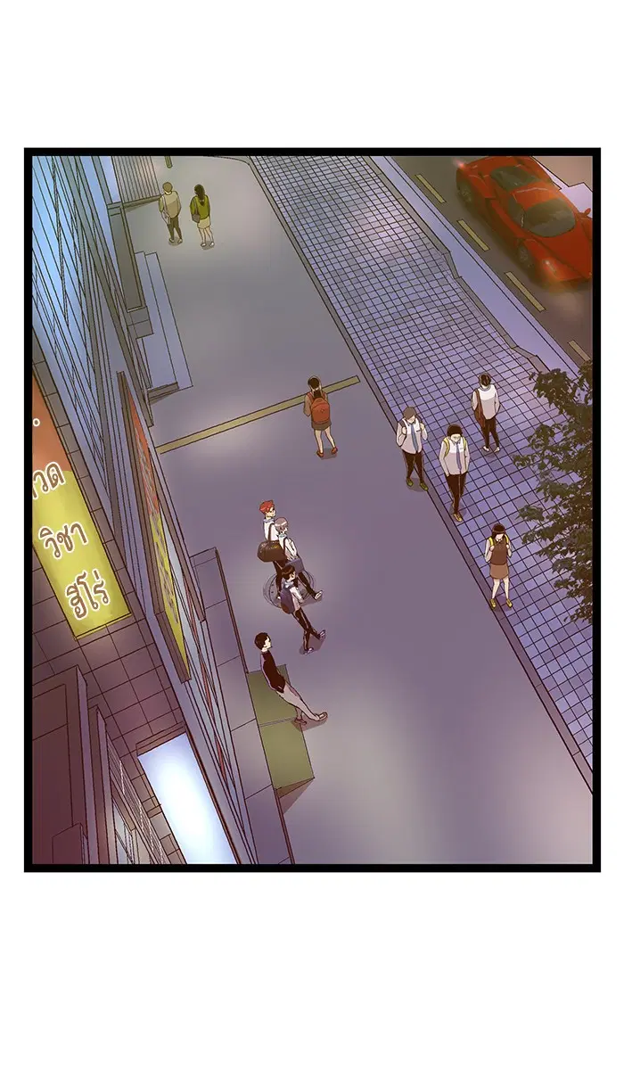 Weak Hero ตอนที่ 80 หน้า 1