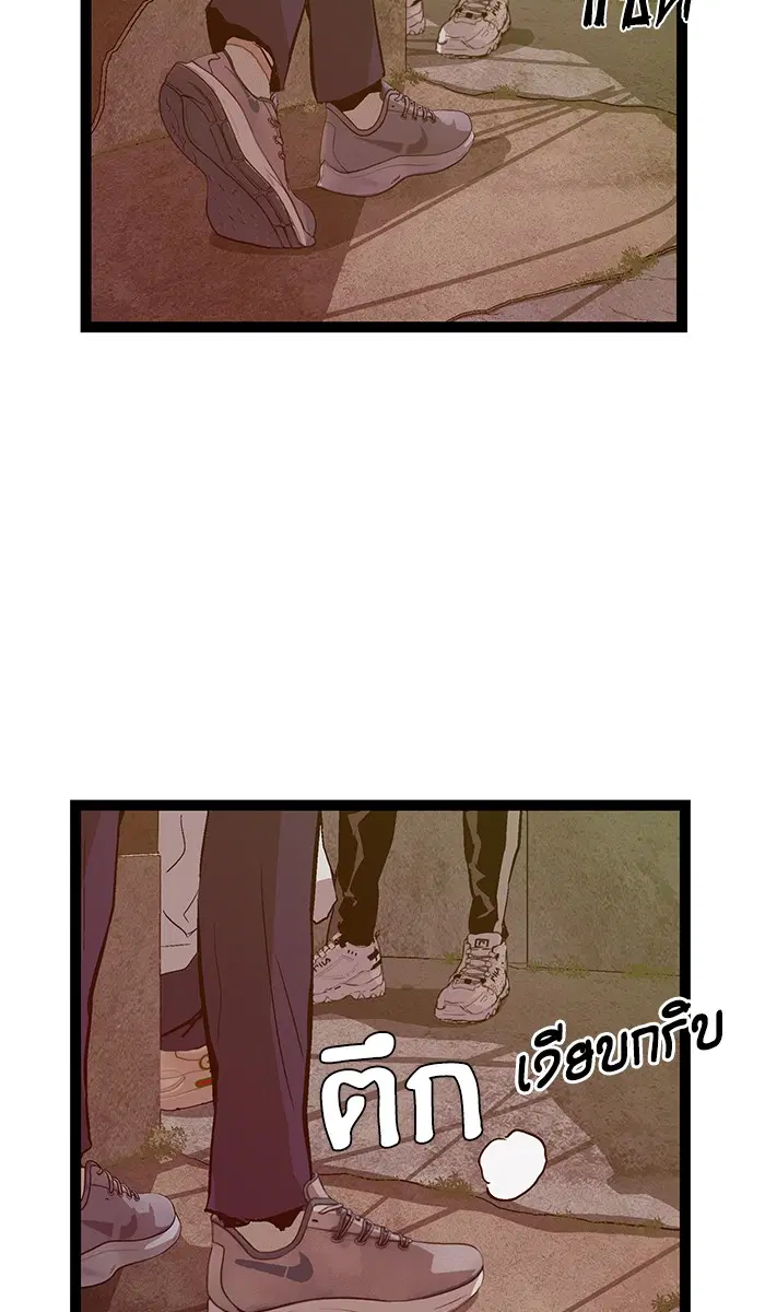 Weak Hero ตอนที่ 93 หน้า 3