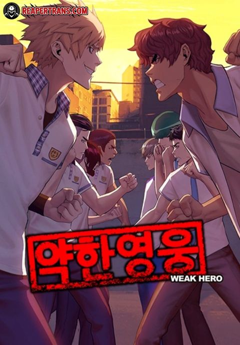 ปก Weak Hero มังงะเกาหลี แปลไทย