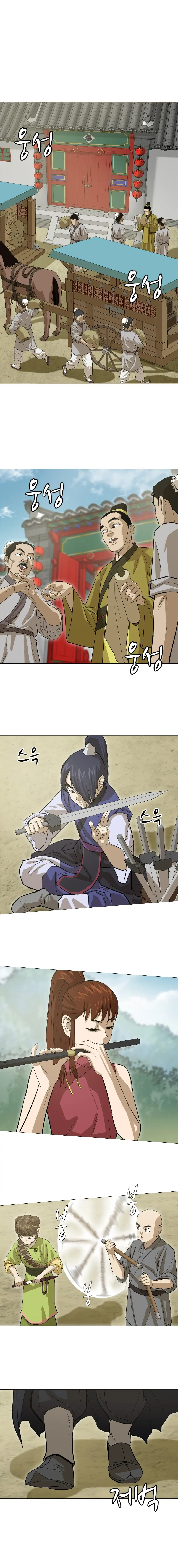 Weak Teacher ตอนที่ 18 หน้า 1