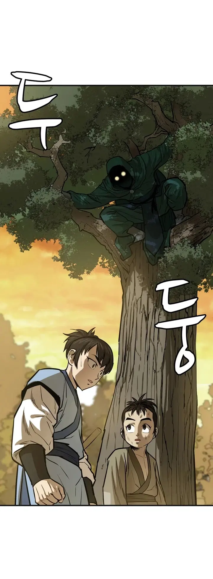 Weak Teacher ตอนที่ 23 หน้า 2