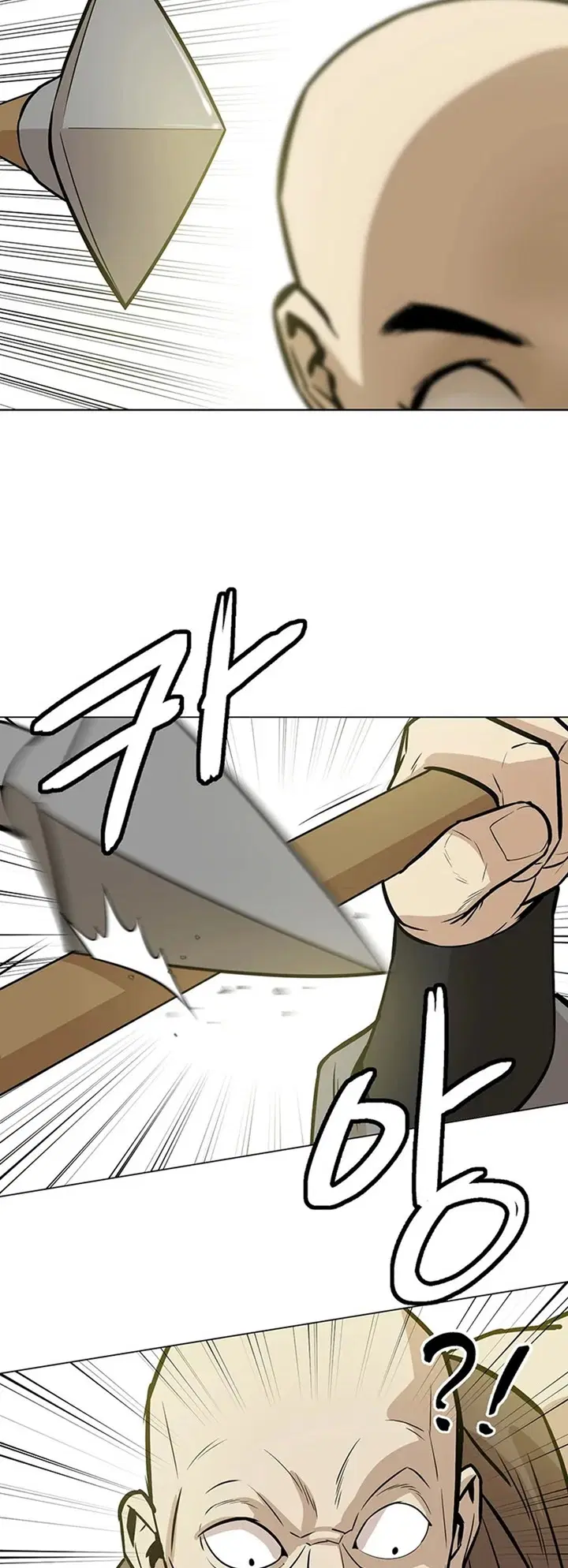 Weak Teacher ตอนที่ 35 หน้า 3