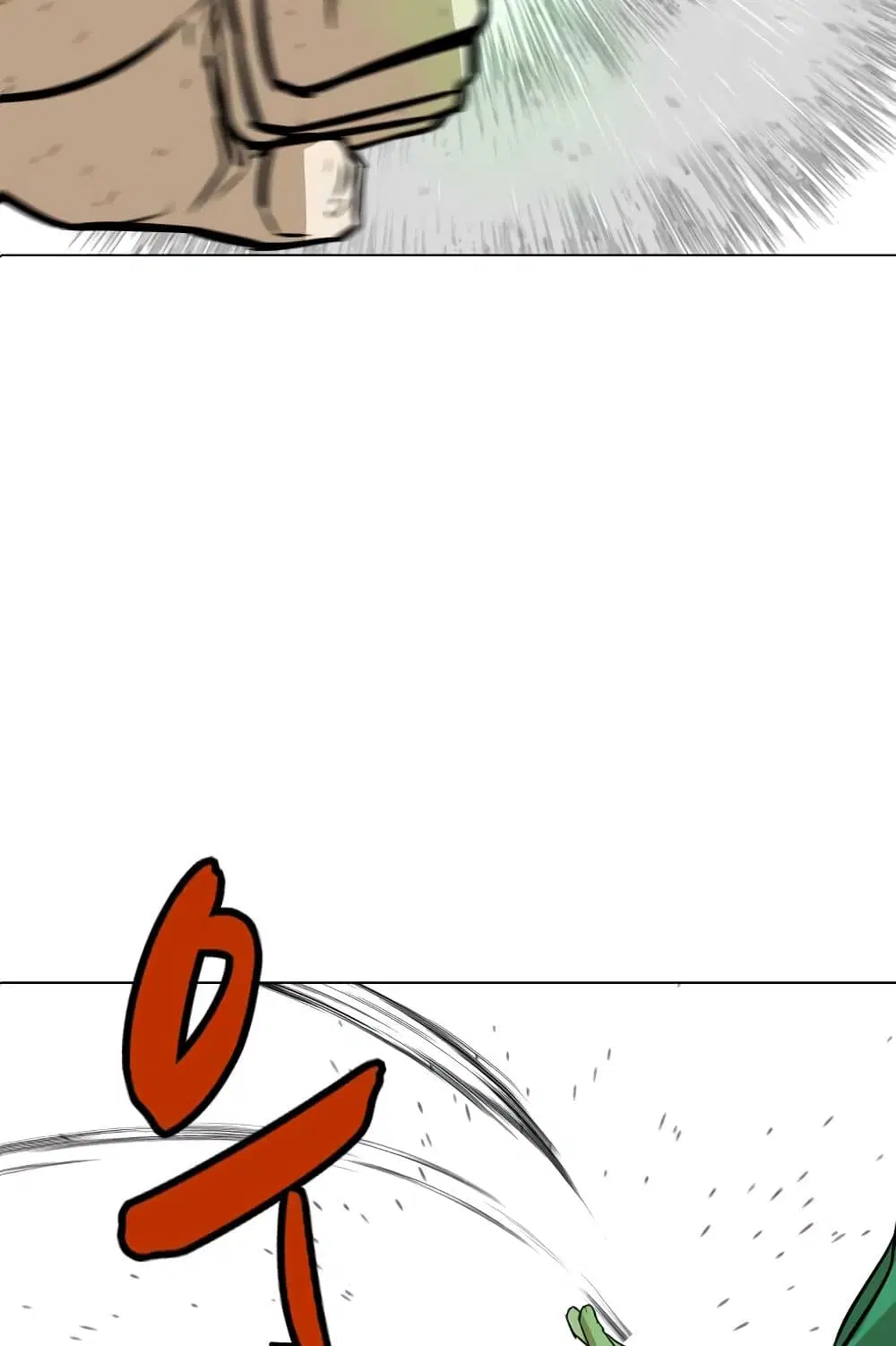Weak Teacher ตอนที่ 7 หน้า 3
