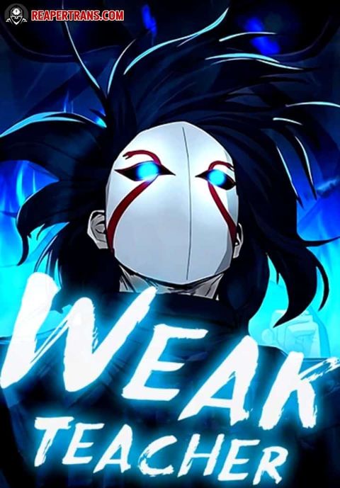 ปก Weak Teacher มังงะเกาหลี แปลไทย