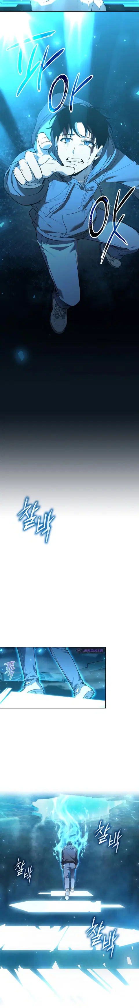 Weapon Maker ตอนที่ 2 หน้า 3
