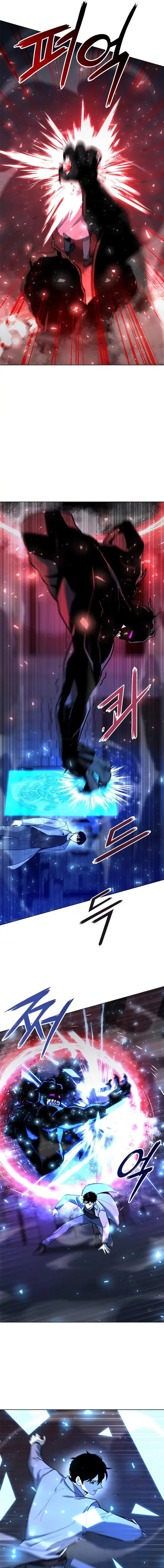 Weapon Maker ตอนที่ 37 หน้า 3