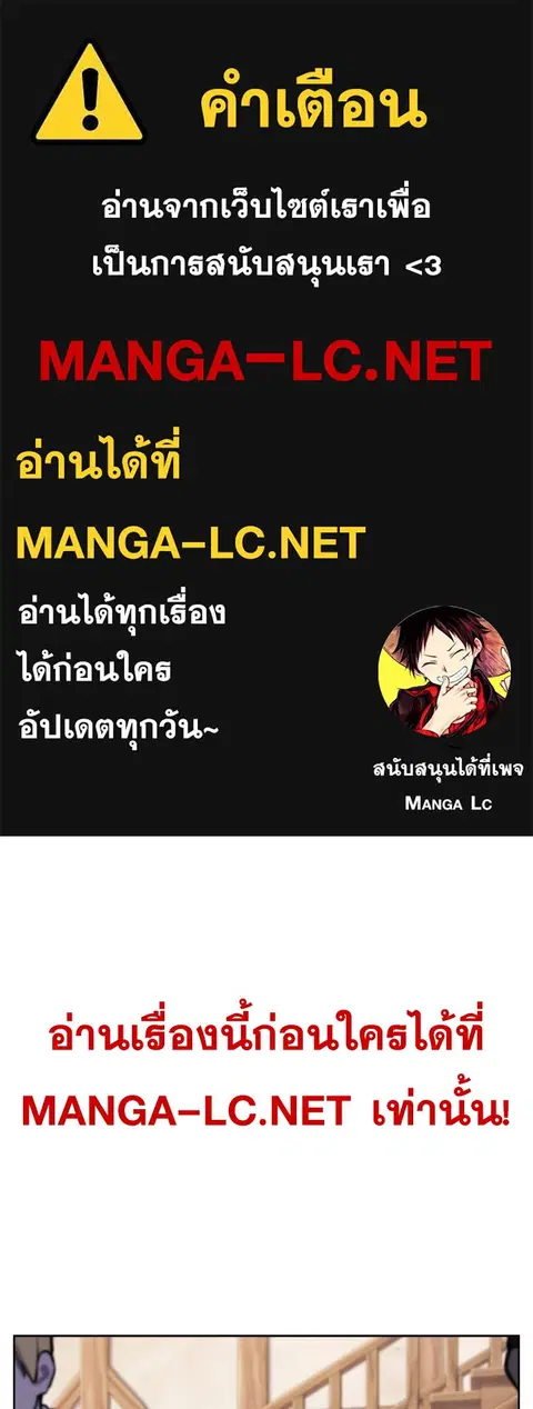 Webtoon Character Na Kang Lim ตอนที่ 125 หน้า 1