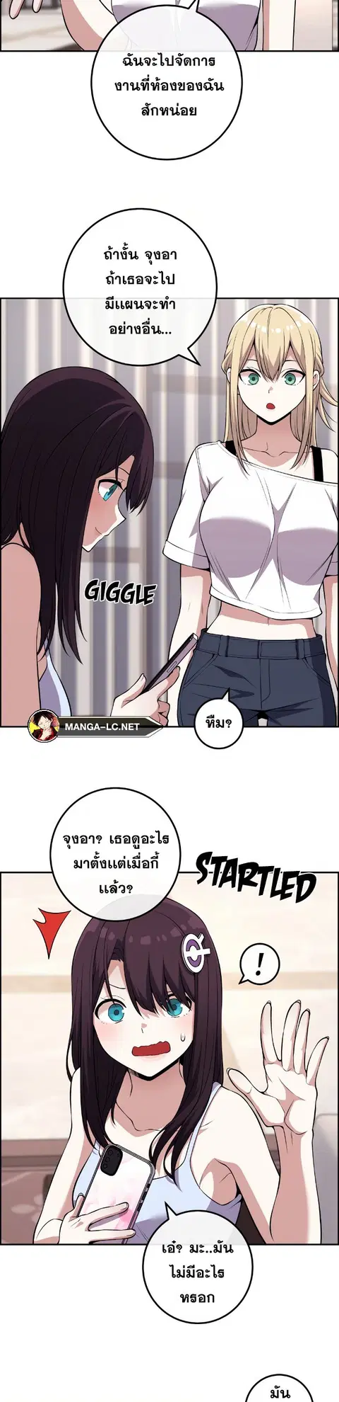 Webtoon Character Na Kang Lim ตอนที่ 126 หน้า 3
