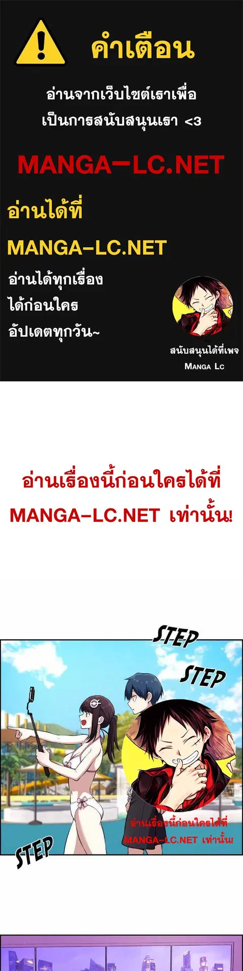 Webtoon Character Na Kang Lim ตอนที่ 127 หน้า 1