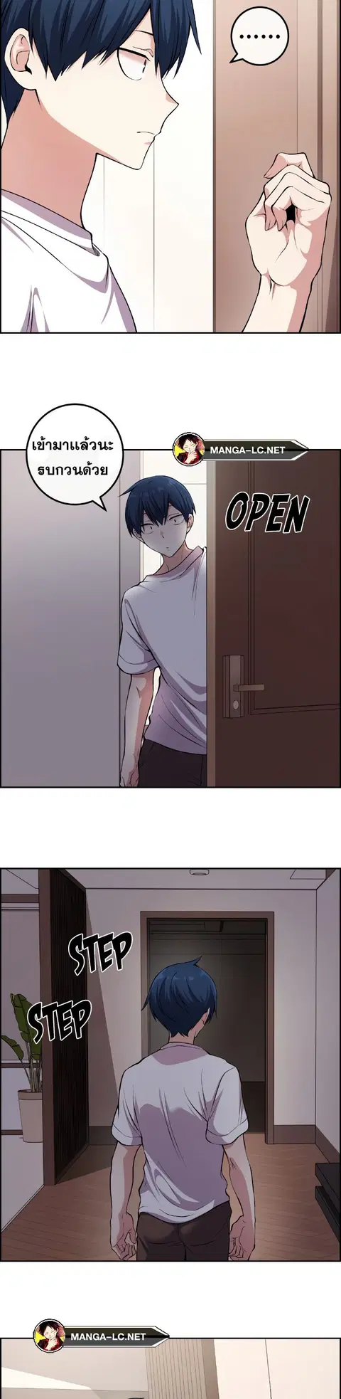 Webtoon Character Na Kang Lim ตอนที่ 128 หน้า 2