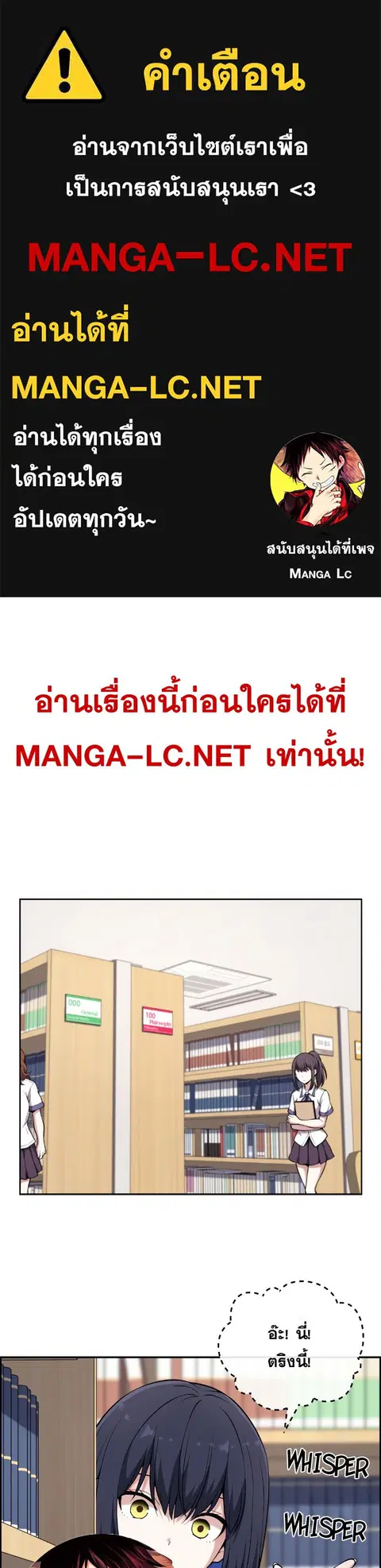 Webtoon Character Na Kang Lim ตอนที่ 133 หน้า 1