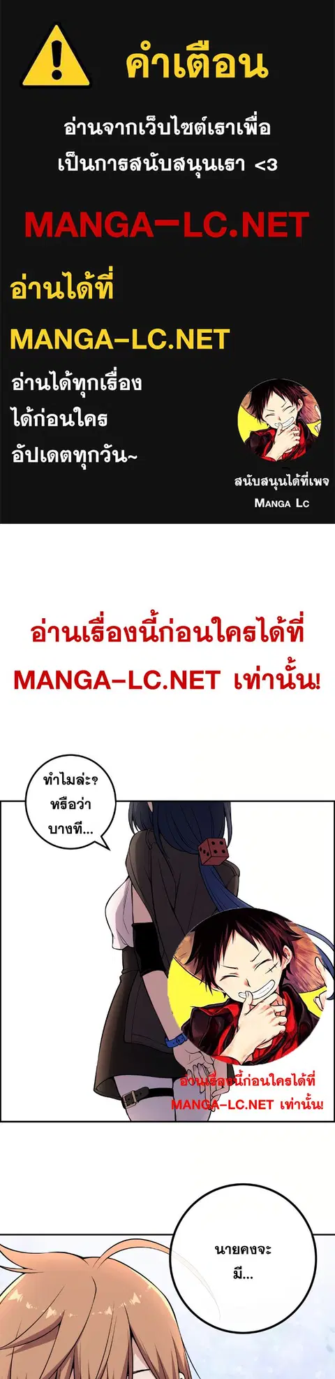 Webtoon Character Na Kang Lim ตอนที่ 134 หน้า 1