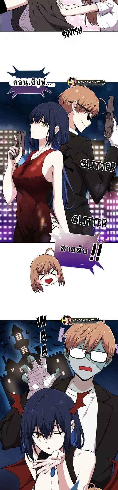Webtoon Character Na Kang Lim ตอนที่ 140 หน้า 3