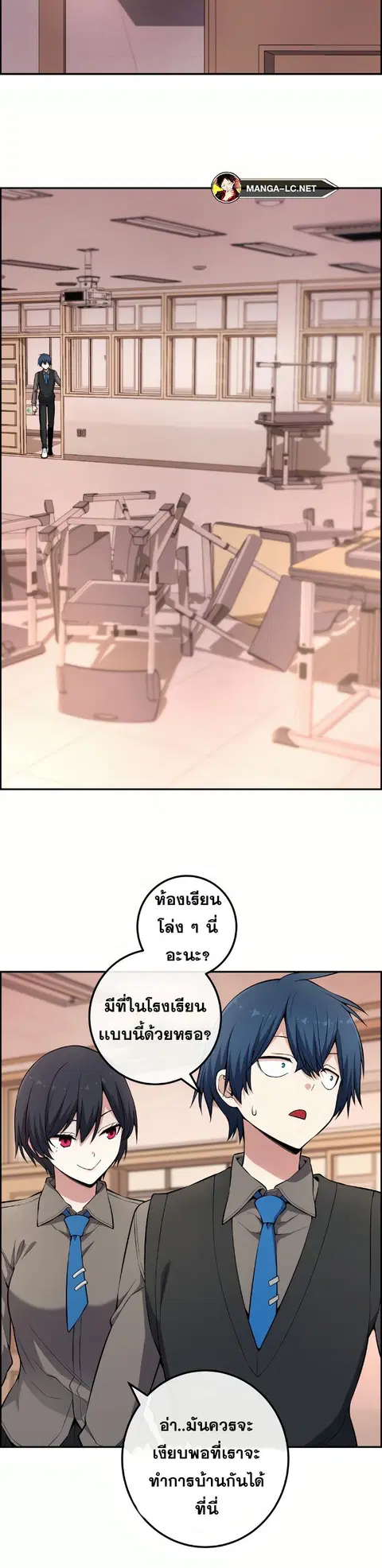 Webtoon Character Na Kang Lim ตอนที่ 144 หน้า 2