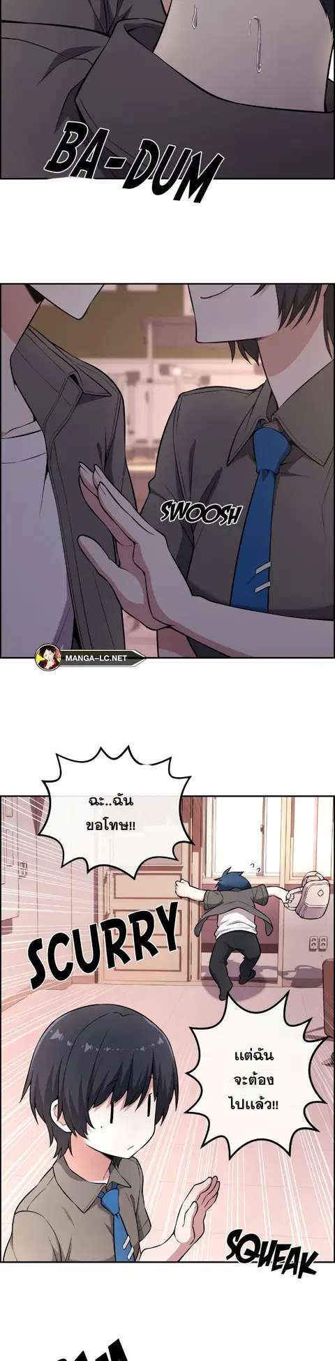 Webtoon Character Na Kang Lim ตอนที่ 145 หน้า 3
