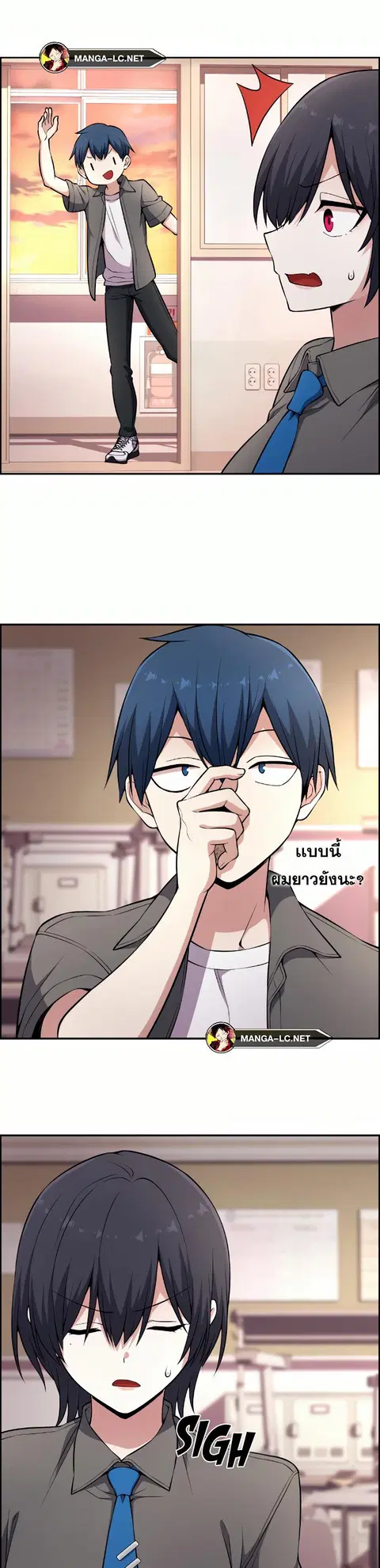 Webtoon Character Na Kang Lim ตอนที่ 147 หน้า 3