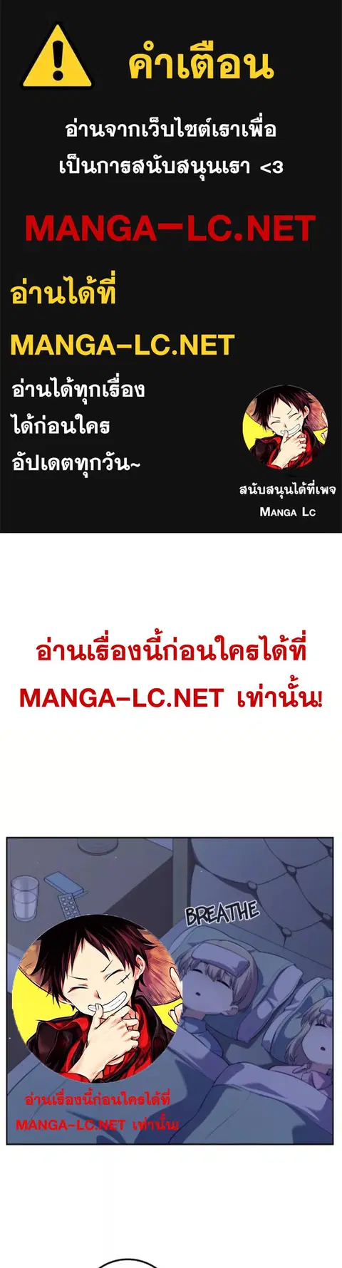 Webtoon Character Na Kang Lim ตอนที่ 157 หน้า 1