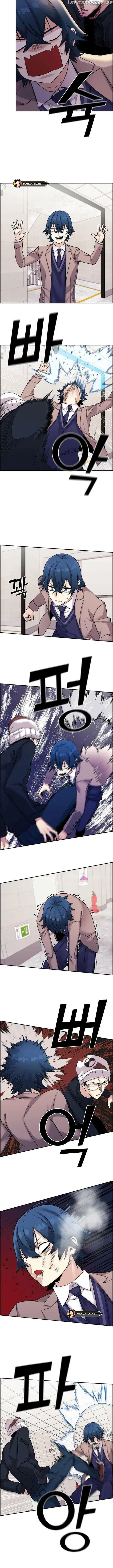 Webtoon Character Na Kang Lim ตอนที่ 28 หน้า 3