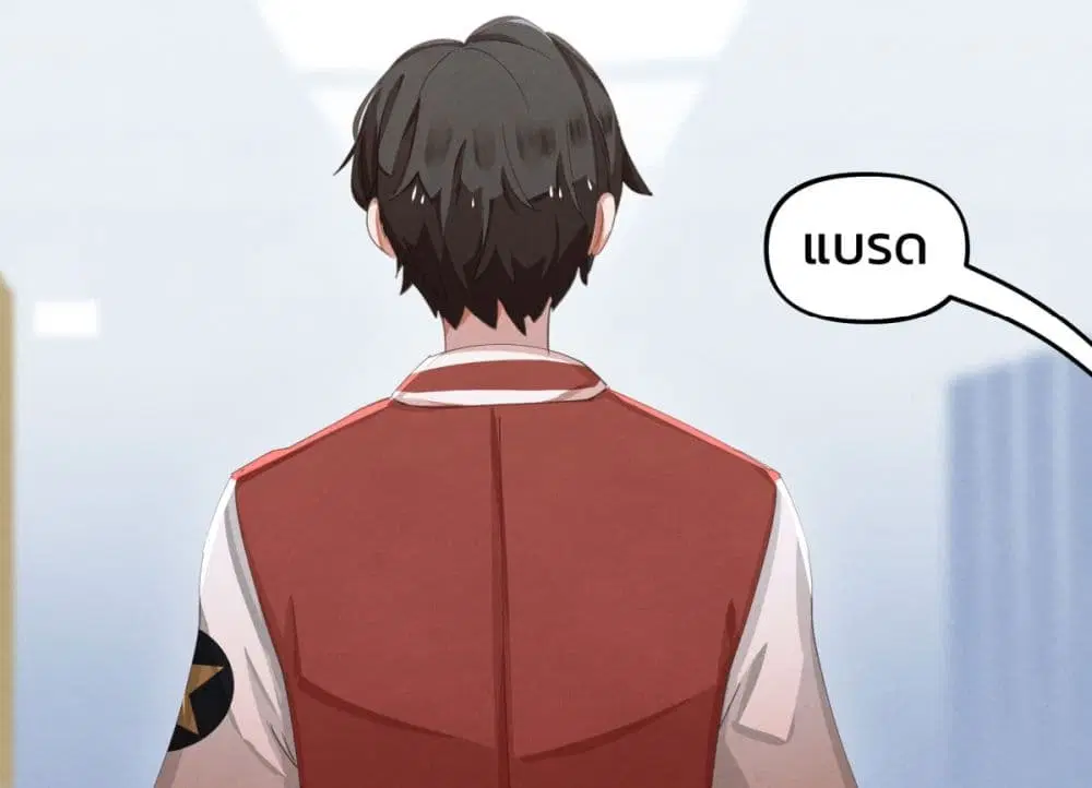 Weeb vs Jock ตอนที่ 14 หน้า 1