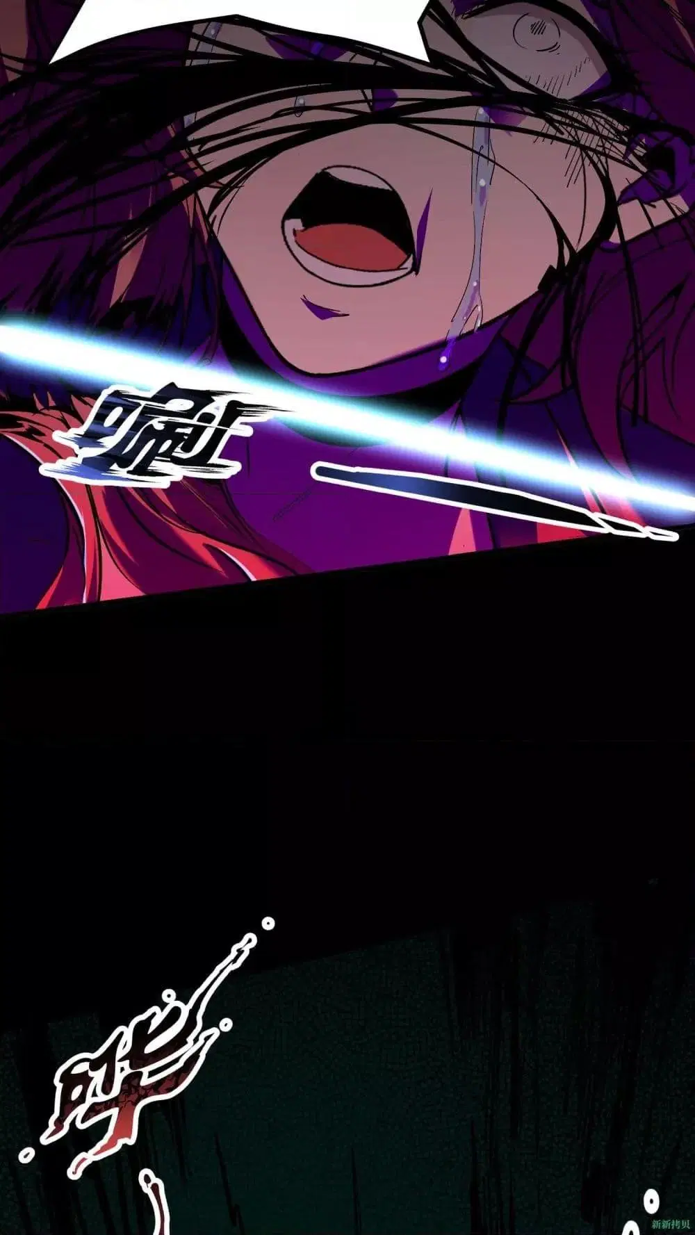 Weird and Hard to Kill? Sorry, I’m the Real Immortal ตอนที่ 13 หน้า 3