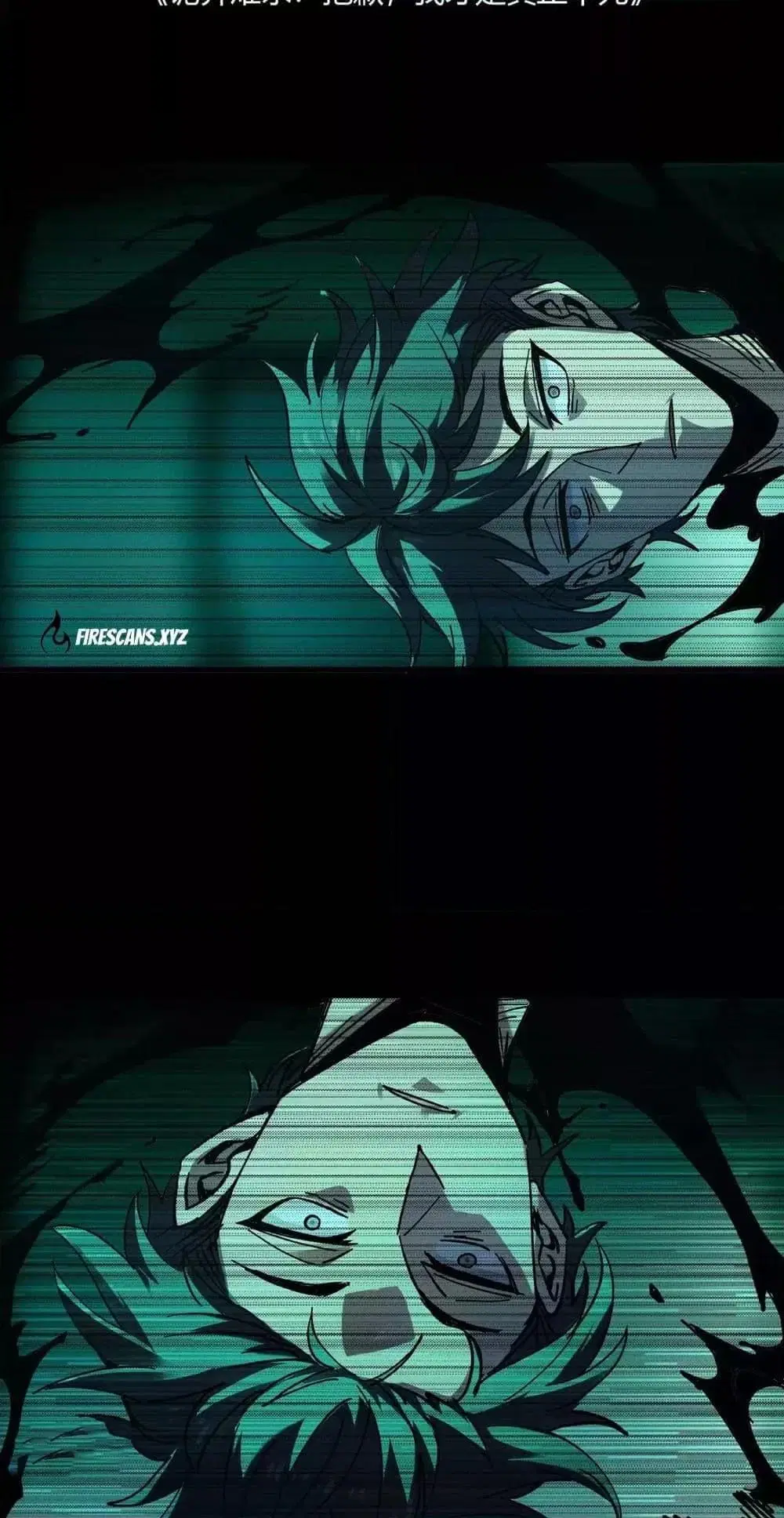 Weird and Hard to Kill? Sorry, I’m the Real Immortal ตอนที่ 15 หน้า 2