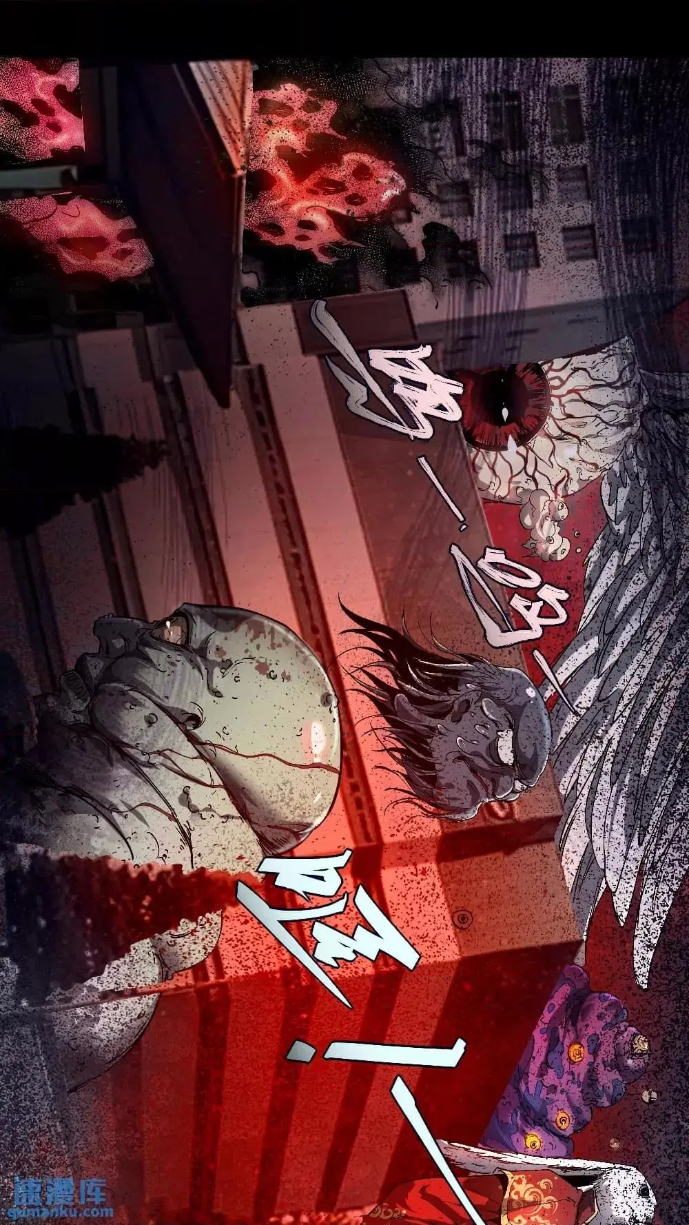 Weird and Hard to Kill? Sorry, I’m the Real Immortal ตอนที่ 4 หน้า 2
