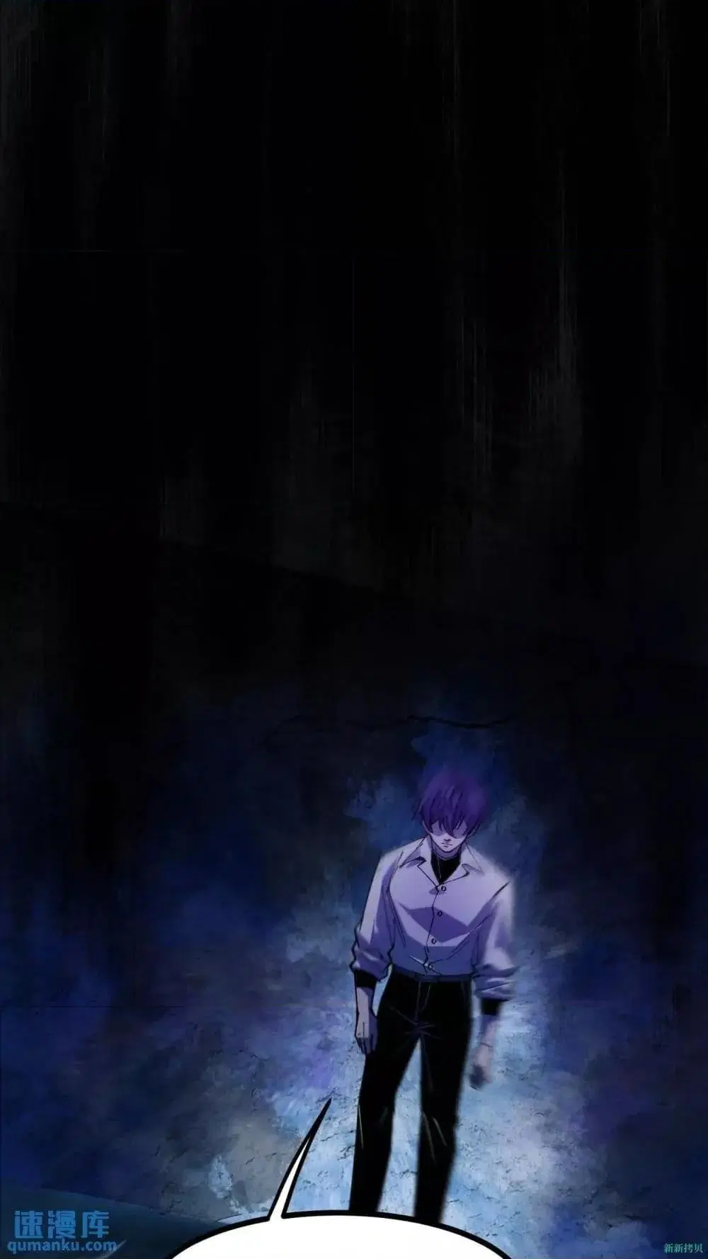 Weird and Hard to Kill? Sorry, I’m the Real Immortal ตอนที่ 9 หน้า 2