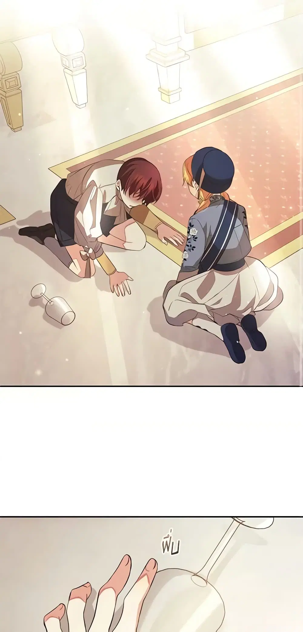Welcome, It’s Your First Time Seeing a Cute Villainess, Isn’t It? ตอนที่ 19 หน้า 3