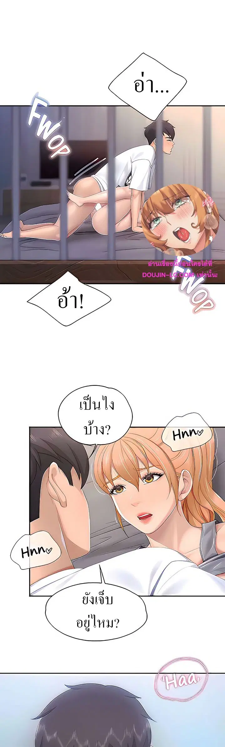Welcome To Kids Cafe' ตอนที่ 47 หน้า 1