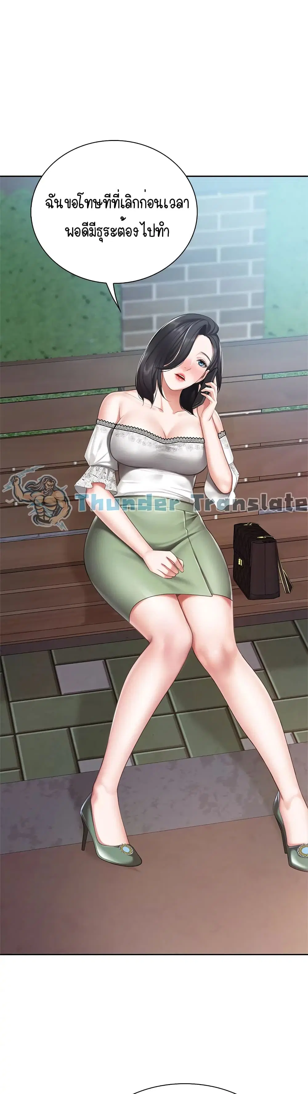 Welcome To Kids Cafe' ตอนที่ 9 หน้า 3