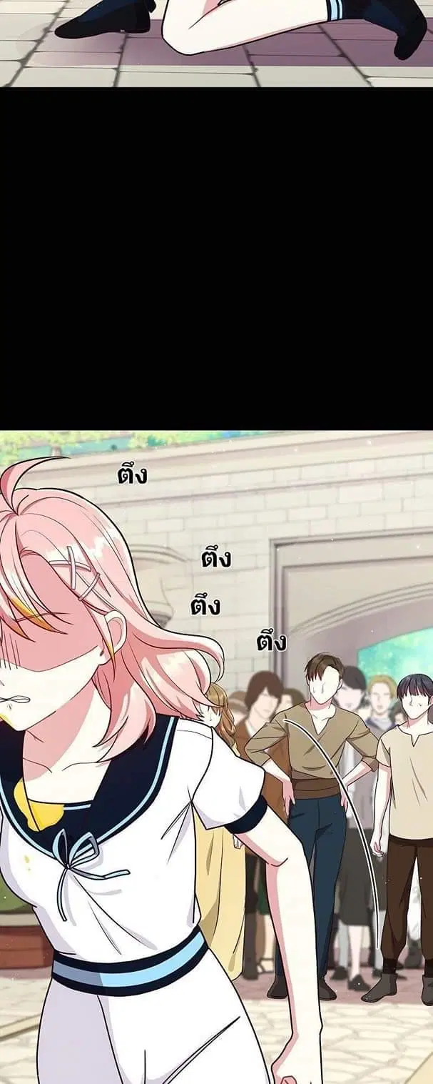 Welcome to Sylvia's Garden ตอนที่ 22 หน้า 3