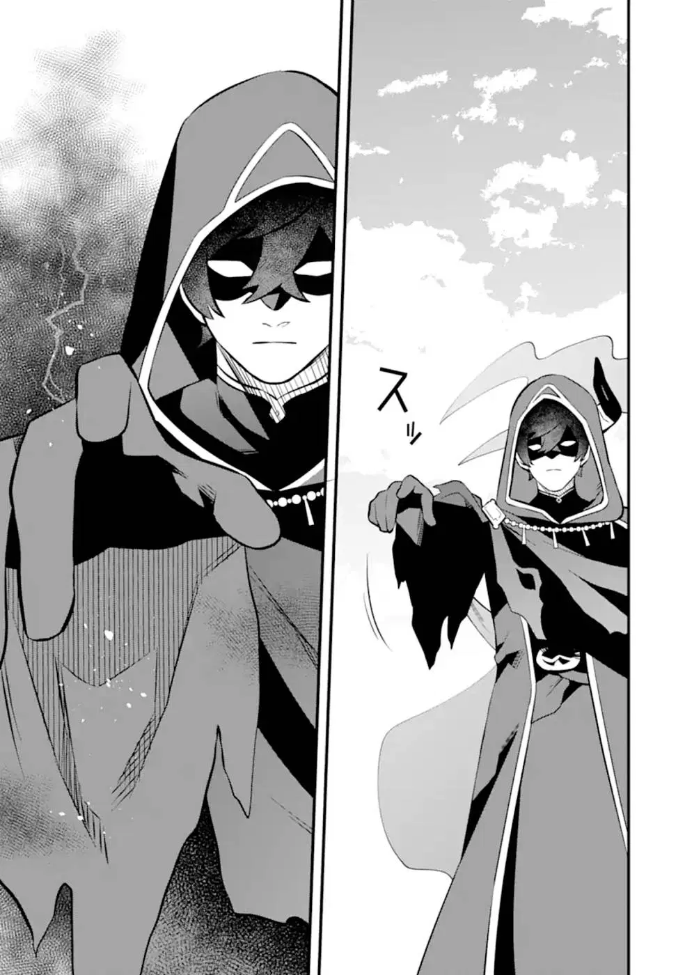 Welcome to the Impregnable Demon King Castle ~The Black Mage Who Got Kicked out of the Hero Party Due to His Unnecessary Debuffs Gets Welcomed by the Top Brass of the Demon King's Army~ ตอนที่ 10.3 หน้า 2