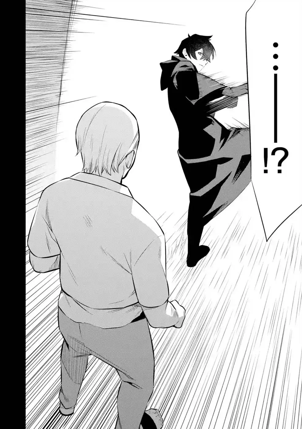 Welcome to the Impregnable Demon King Castle ~The Black Mage Who Got Kicked out of the Hero Party Due to His Unnecessary Debuffs Gets Welcomed by the Top Brass of the Demon King's Army~ ตอนที่ 11.3 หน้า 1