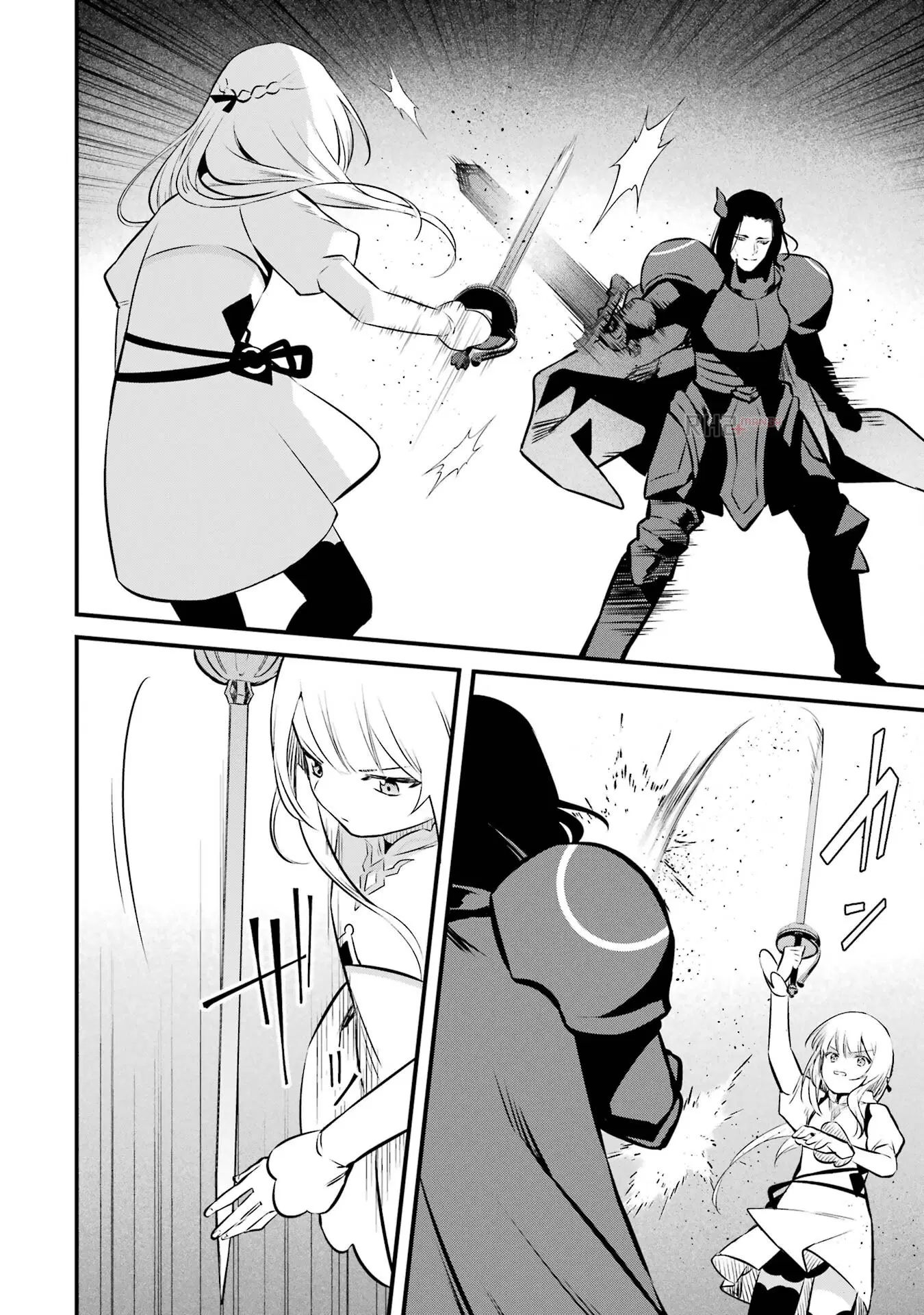 Welcome to the Impregnable Demon King Castle ~The Black Mage Who Got Kicked out of the Hero Party Due to His Unnecessary Debuffs Gets Welcomed by the Top Brass of the Demon King's Army~ ตอนที่ 17.2 หน้า 1