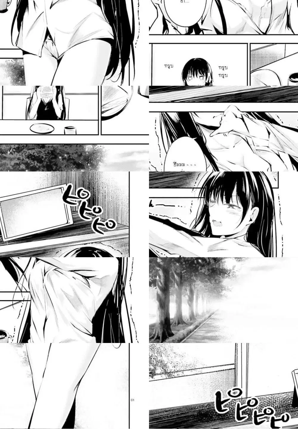Welcome to the Meritocratic Classroom Root Horikita ตอนที่ 6 หน้า 2