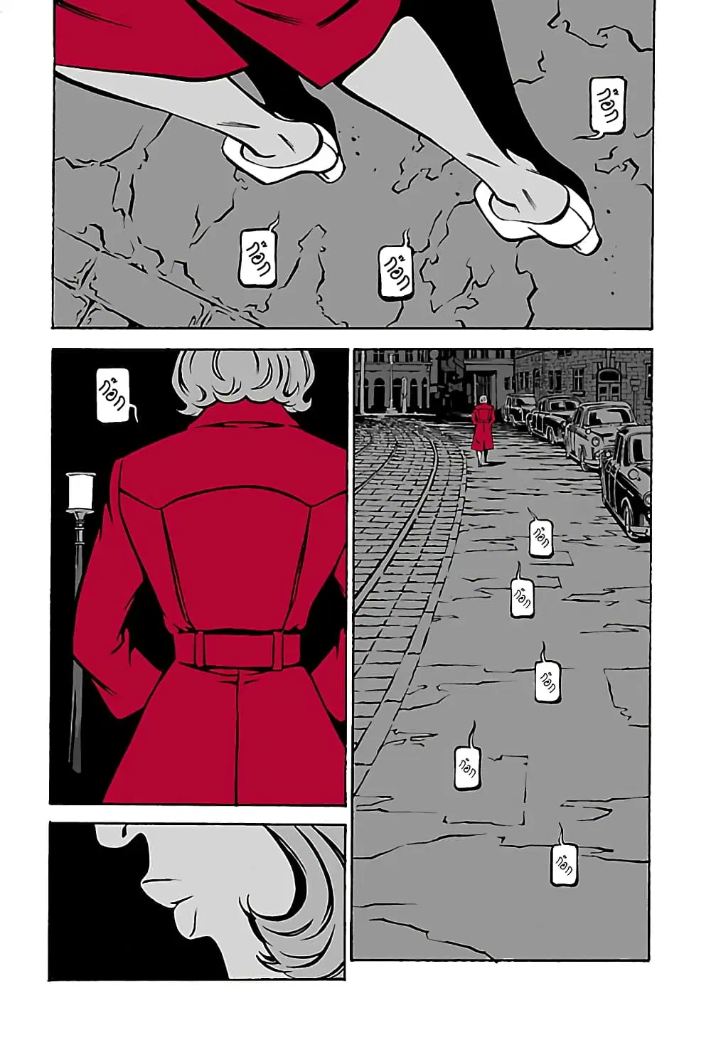 Wet Moon ตอนที่ 1 หน้า 2