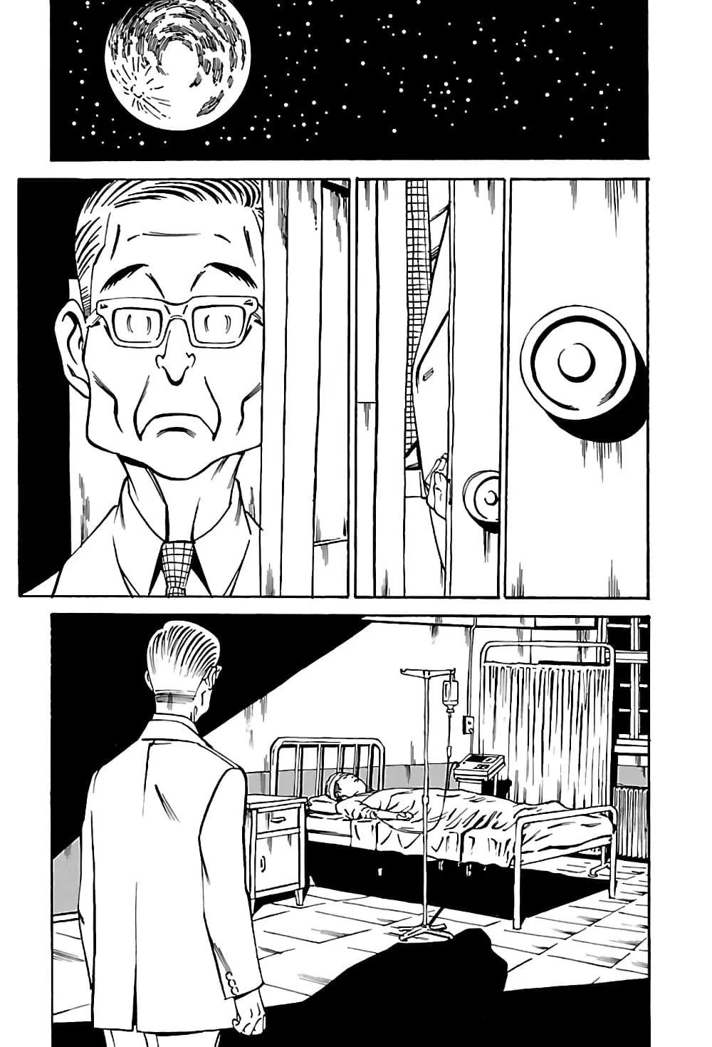 Wet Moon ตอนที่ 13 หน้า 1